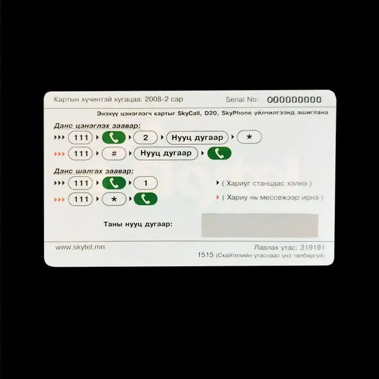 ตั๋วลอตเตอรีบัตรธุรกิจกระดาษพิมพ์ลายศิลปะแฟนซีแบบกำหนดเอง