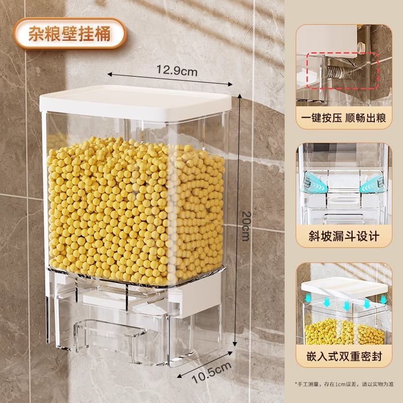 Un seau à riz multicéréales transparent mural