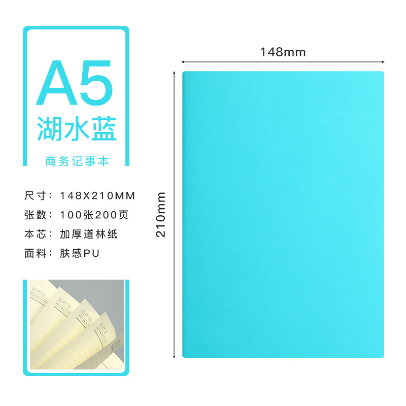 สีฟ้า