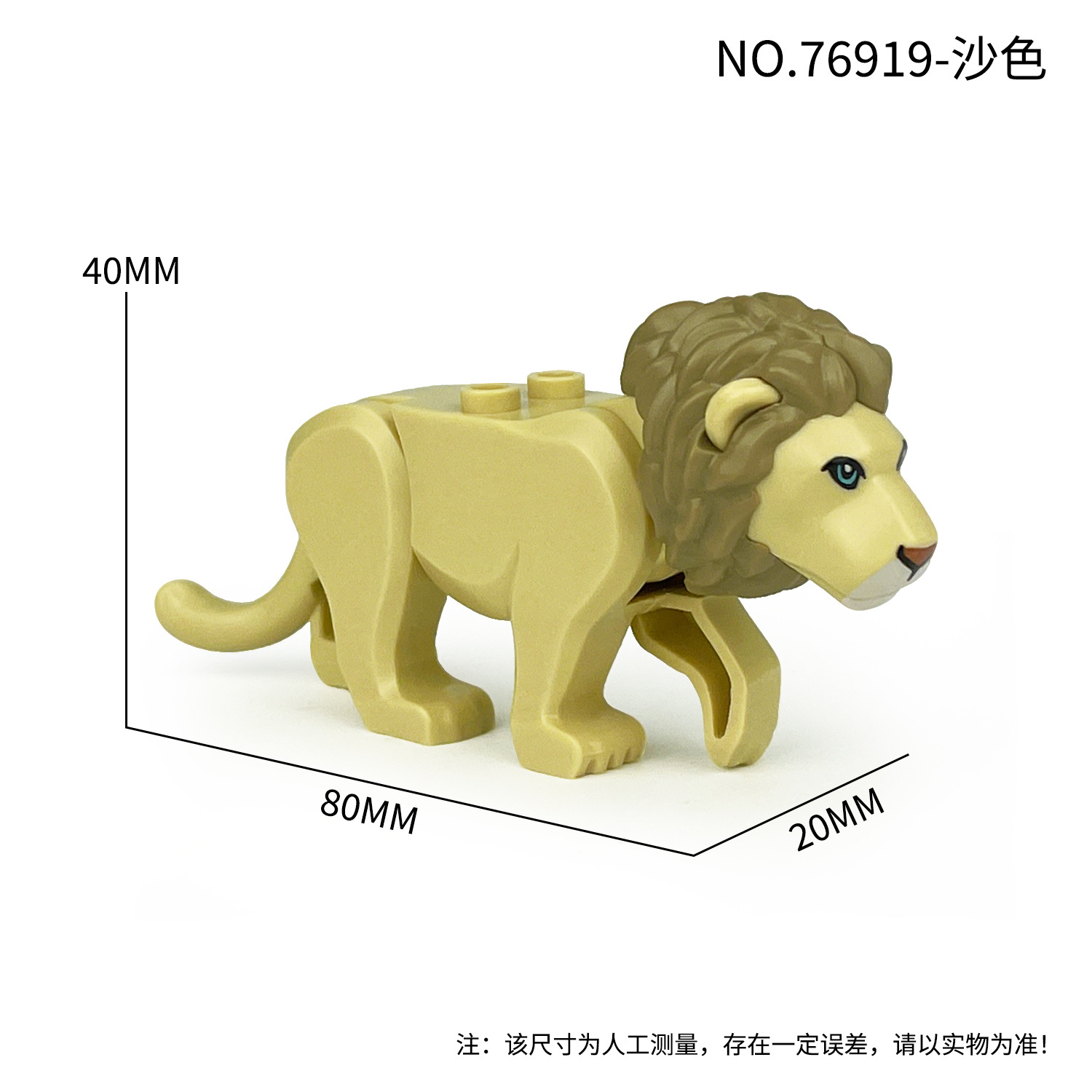 NO.76919-Lion