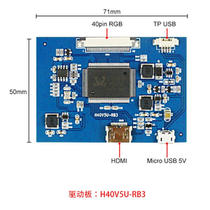 4.3 pollici modulo LCD TM043NDHG28 Display pannello partita di pannello di tocco e Driver Board (opzionale) Ultra Wide-Temp funzionamento - Product Image 5