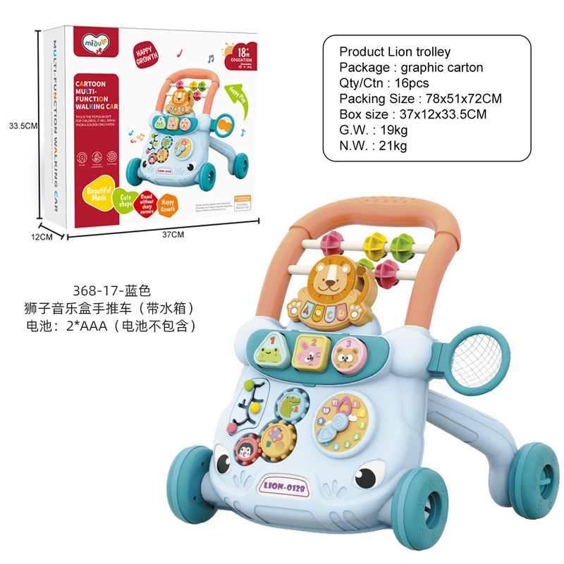 368-17 Lion Music Box Trolley - Blue
