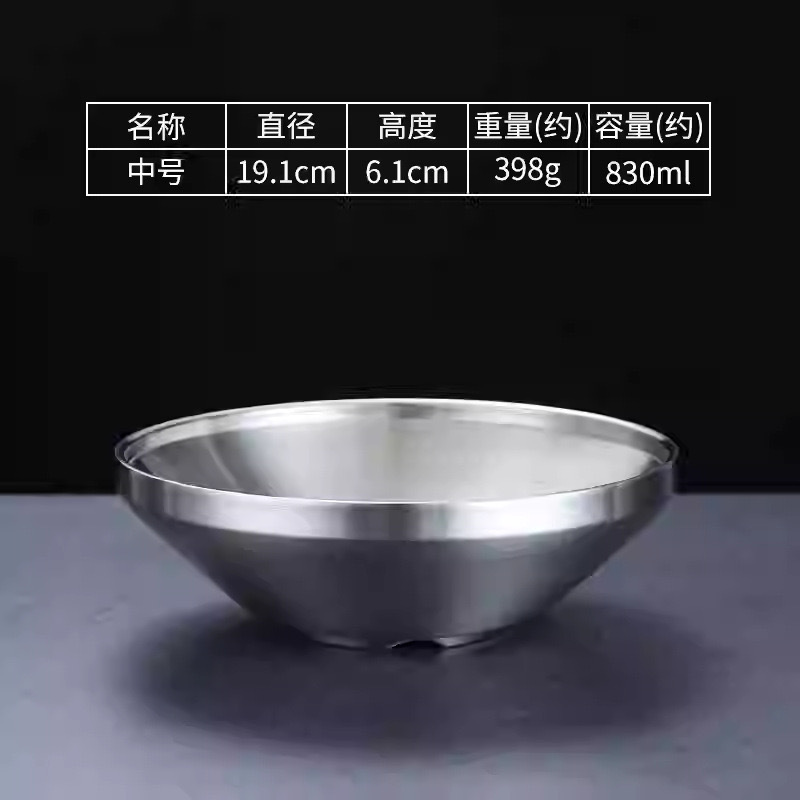 19cm Tom Yum Bowl (Silver)