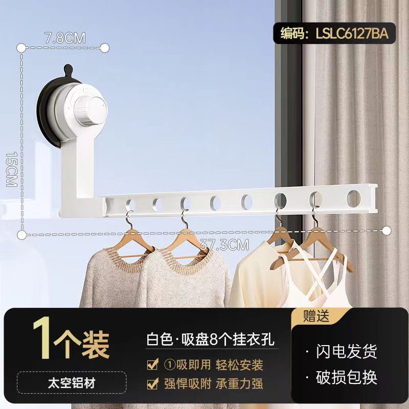 Simple suction cup, 10% fold (white)