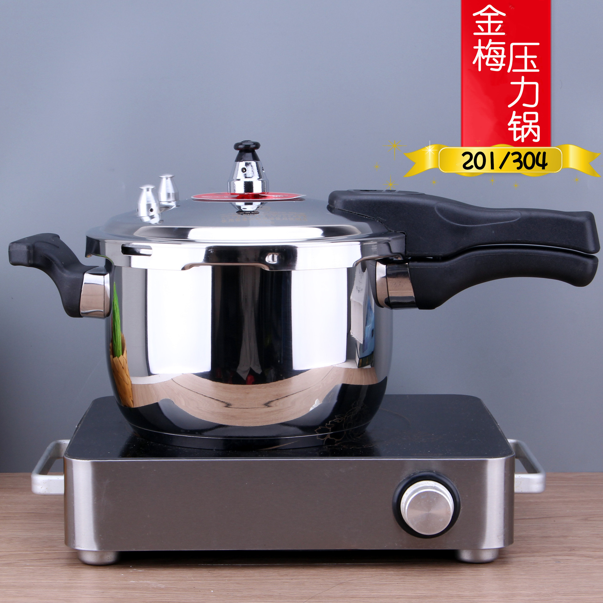 Autocuiseur Jinmei (201)