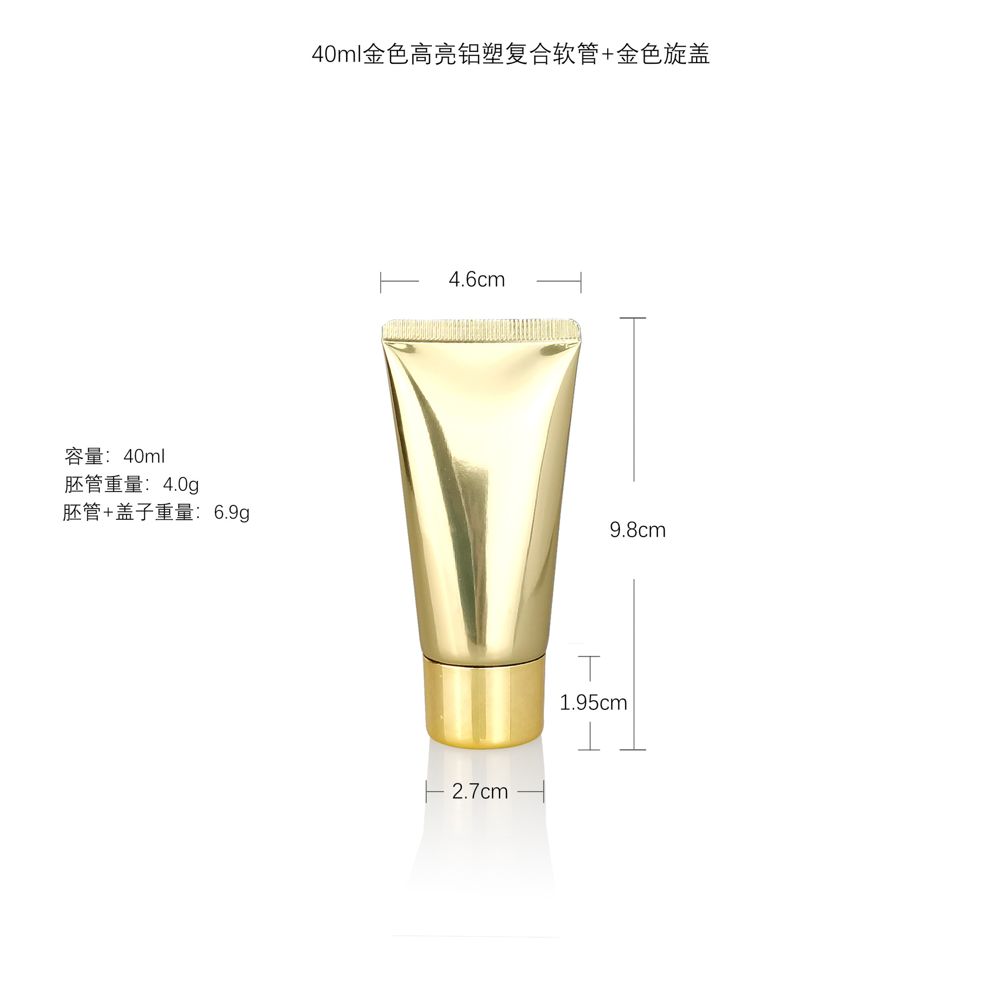 40ml