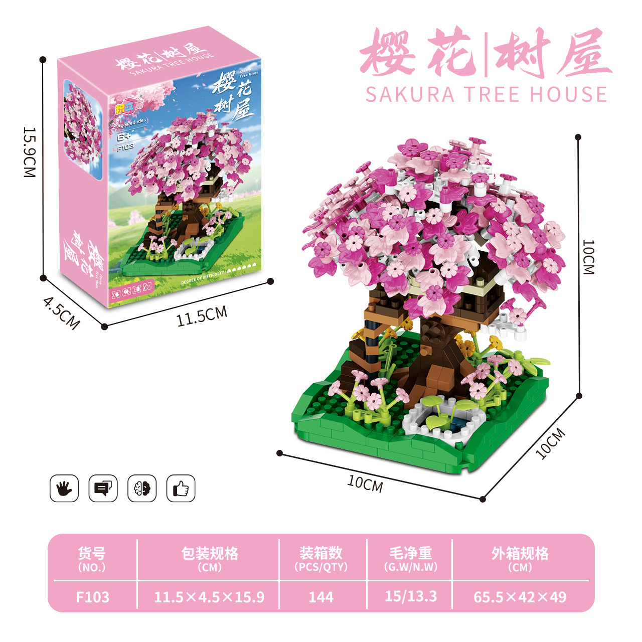 Boîte d'emballage de blocs de cabane en forme de cerisier rose en fleurs.