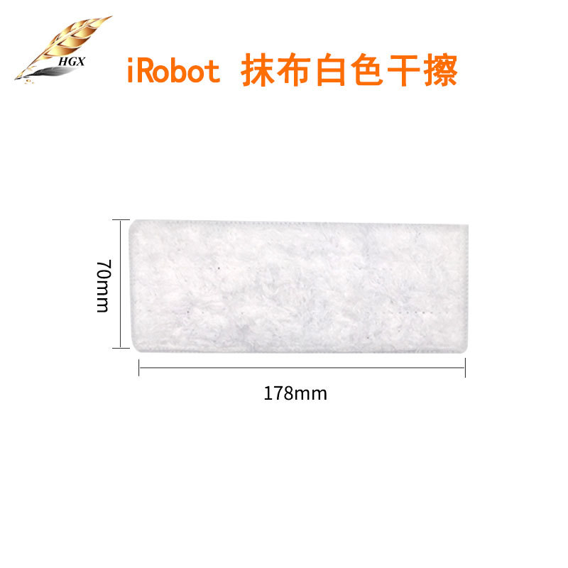 chiffon de nettoyage à sec