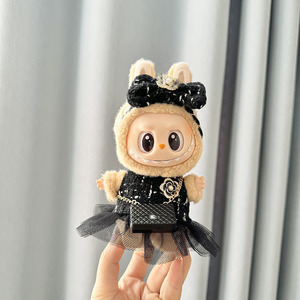 Sadece etek seti 17cm sevimli Mini peluş Doll'S kıyafet aksesuarları giyim Diy çocuk hediye Kawaii oyuncak bebek giysileri kız oyuncaklar Labubu giysi - Product Image 5