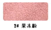 Jelly powder