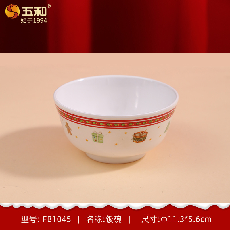 Christmas series rice bowl FB1045