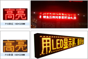 High Brightness <strong>P10</strong> DIP SMD Red Color <strong>Led</strong> <strong>Module</strong> <strong>Led</strong> Panel - Product Image 5