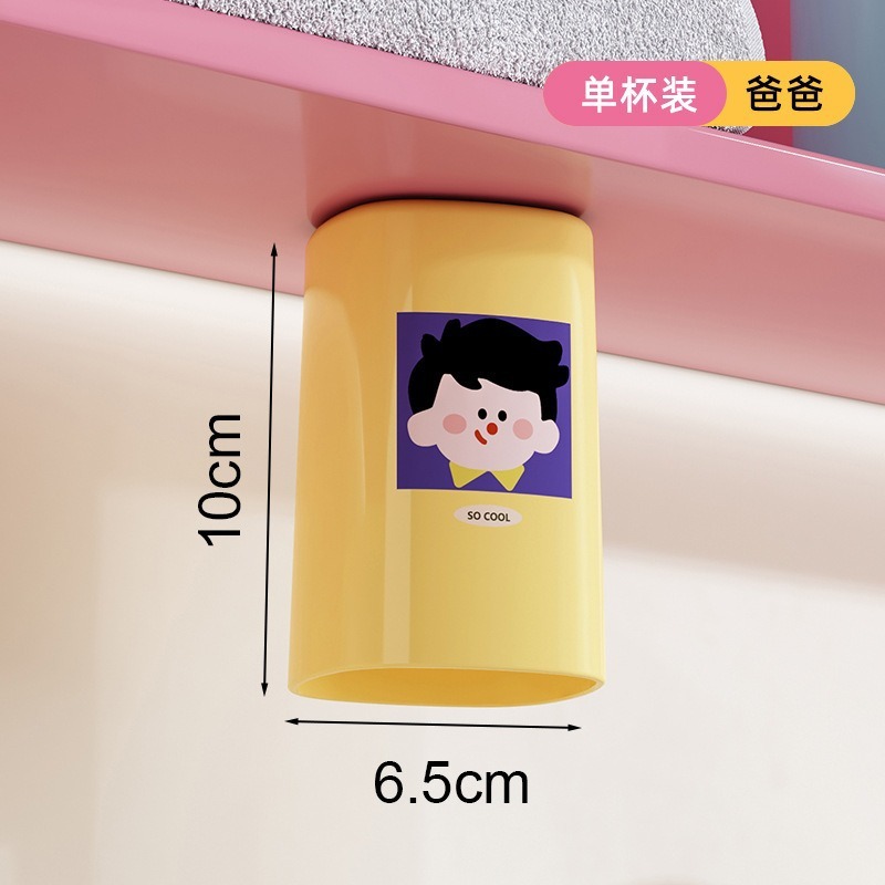Single cup yellow
