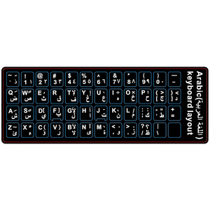 Pegatinas de letras de teclado multilenguaje, pegatinas de teclas esmeriladas de computadora, pegatinas de letras - Product Image 4