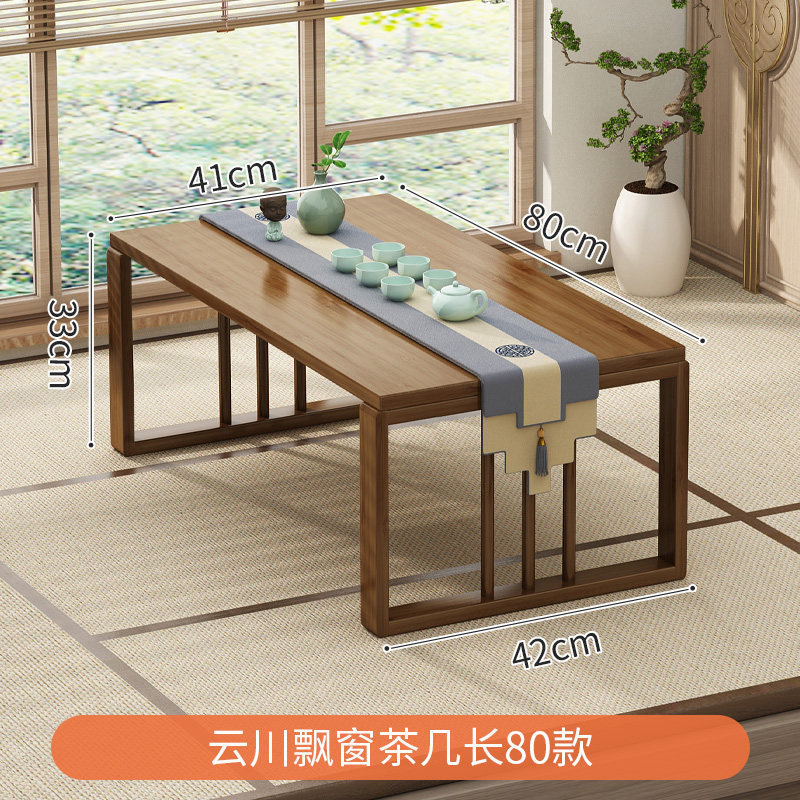 KLD-ND8168 Yunchuan Bay Window Coffee Table, 80cm Long