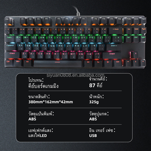 Thai Mechanical <strong>Keyboard</strong> Customs Global Language 61 64 68 87 98 104 108 Key Mechanical <strong>Keyboard</strong> Is Suitable for OEM ODM - Product Image 6