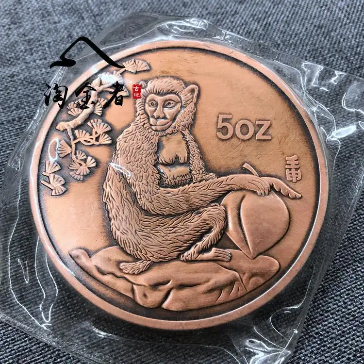 Pacote a vácuo 5 onças moeda comemorativa do zodíaco chinês 1992 coleção de moedas comemorativas de bronze Ano do Macaco