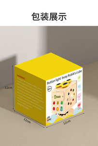 Unisex ahşap Hexahedron LED elektronik anahtarı ışık erken öğrenme 2-4 yaş çocuklar için eğitici oyuncak - Product Image 6