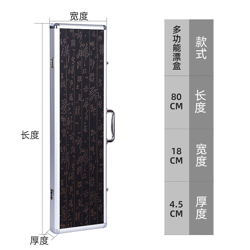 80mm widened and enlarged aluminum alloy float box (black)