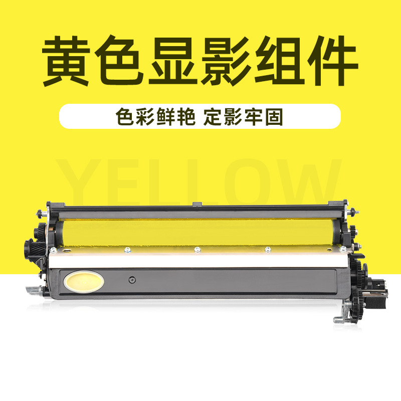 CDO-300DY Yellow Developing Unit