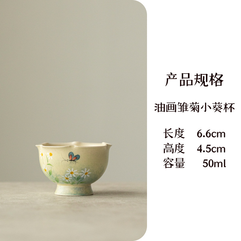 Tè C