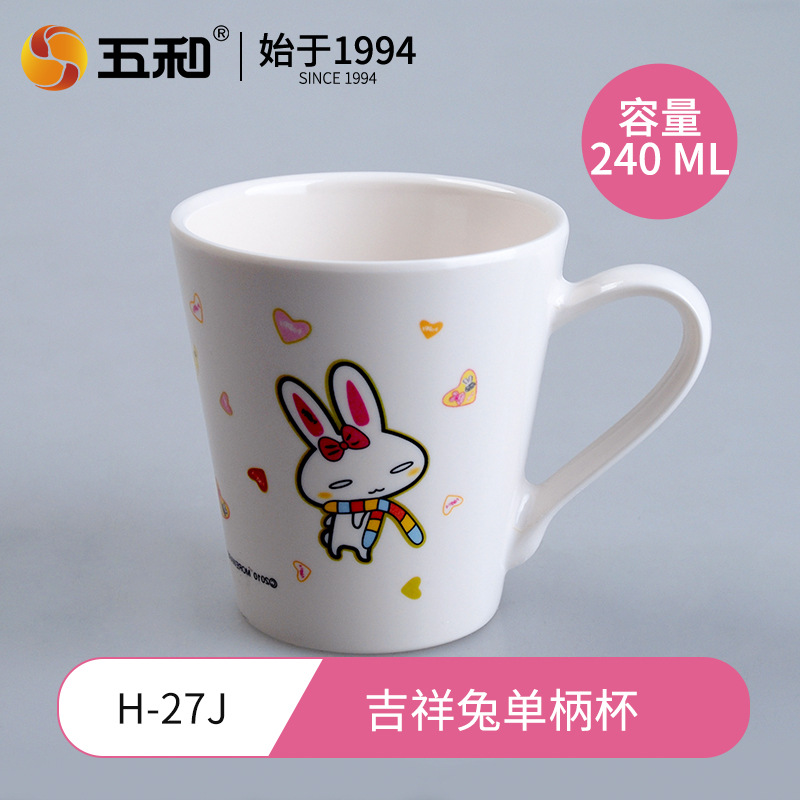 Lucky Rabbit Single-Handle Cup H-27J