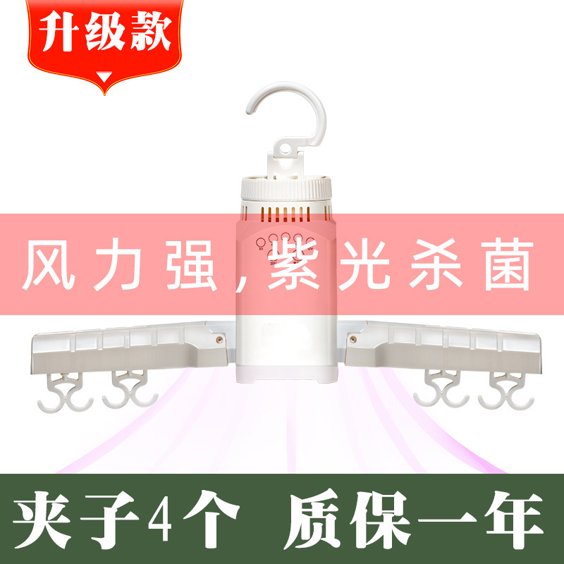 UV lamp type