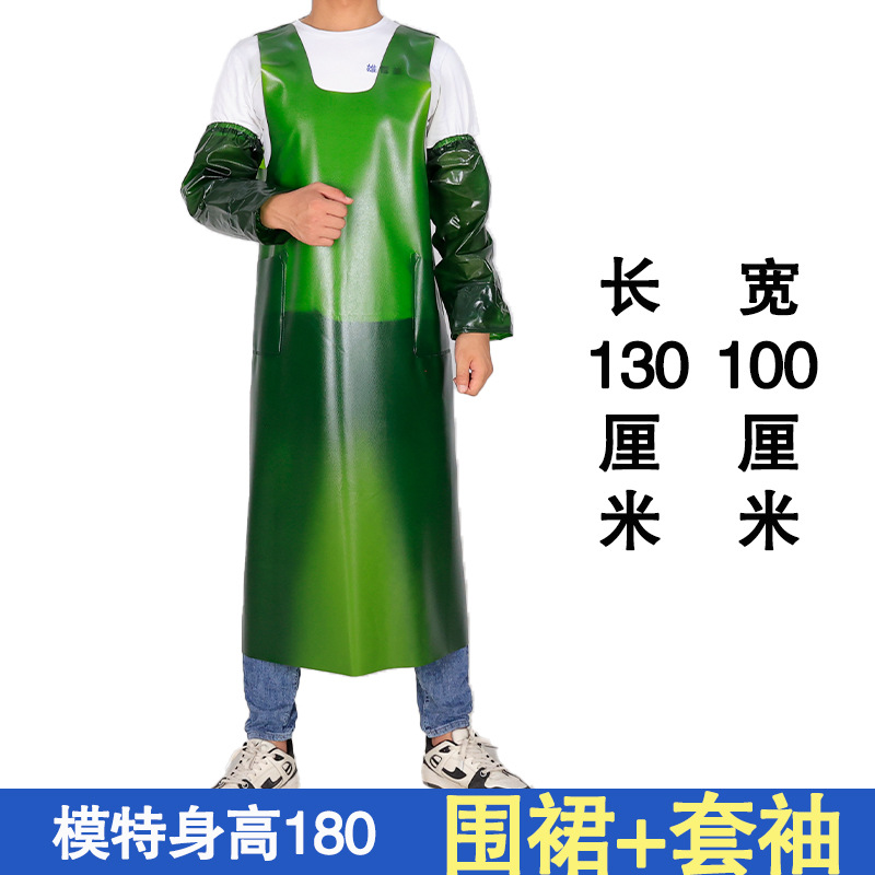 Green arm warmers