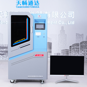20ton đất tự động sức mạnh Tester | UCS CBR đàn hồi Modulus cho | phổ Máy thử nghiệm địa kỹ thuật phòng thí nghiệm IP66 - Product Image 3
