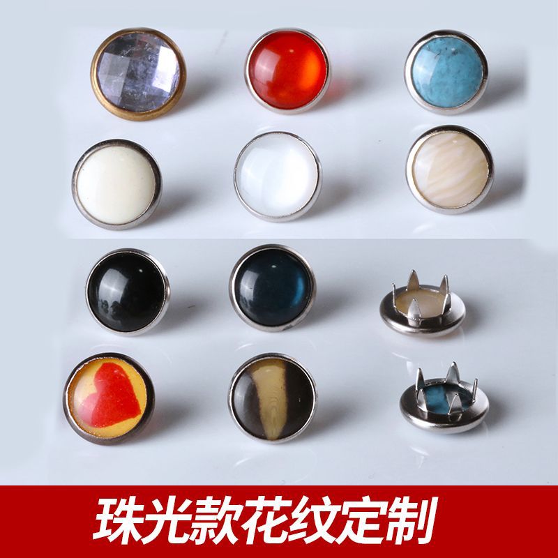 Pearlescent pattern (contact customer service for details)