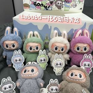 Boxed Labubu Pendant Mystery Box Cute Cartoon Brown Labubu <strong>Plush</strong> Keychain Labubu Vinyl Toy Bag Accessories Doll Blind Box Set - Product Image 2