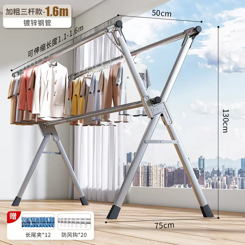 Trois barres - 1,6 m (sans roues)
