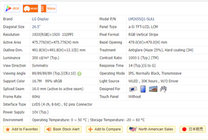 LM265SQ1-SLA1 26.5&quot; 1920*1920 IPS <strong>LCD</strong> square <strong>Display</strong> Optional with <strong>Controller</strong> Board for Displayracks - Product Image 5