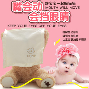 节日礼品2022批发卡通毛绒玩具泰迪熊会说话毛绒玩具 - Product Image 3
