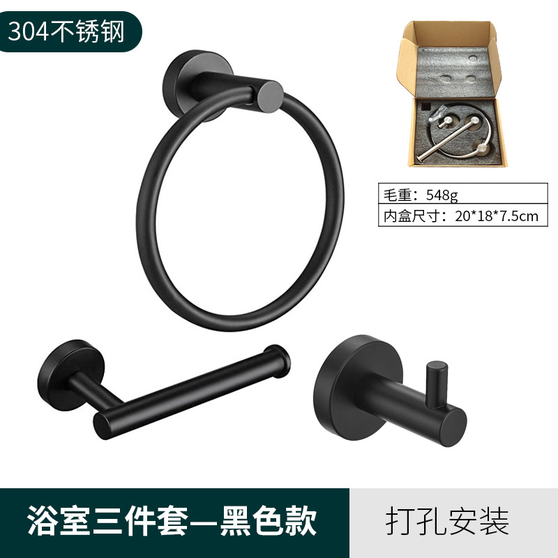 66102 black three-piece set