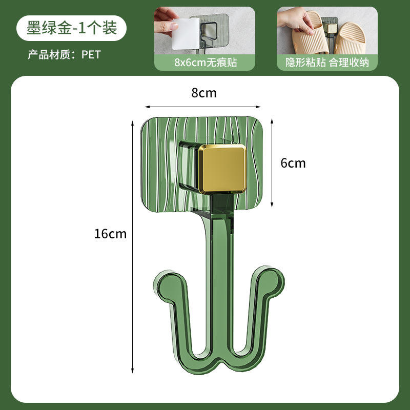 สีเขียวเข้ม