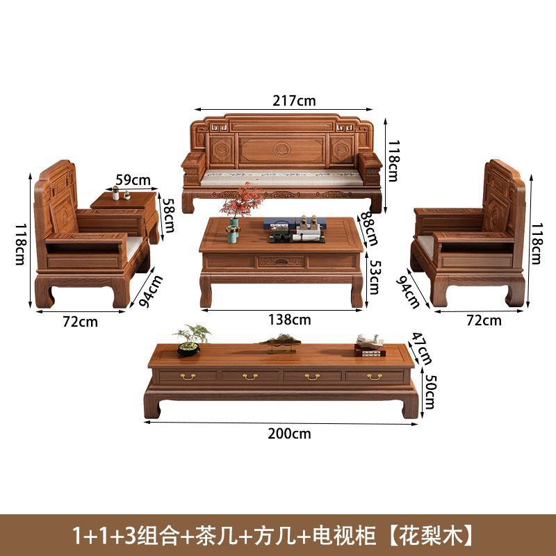 113 coffee table, square table, TV cabinet