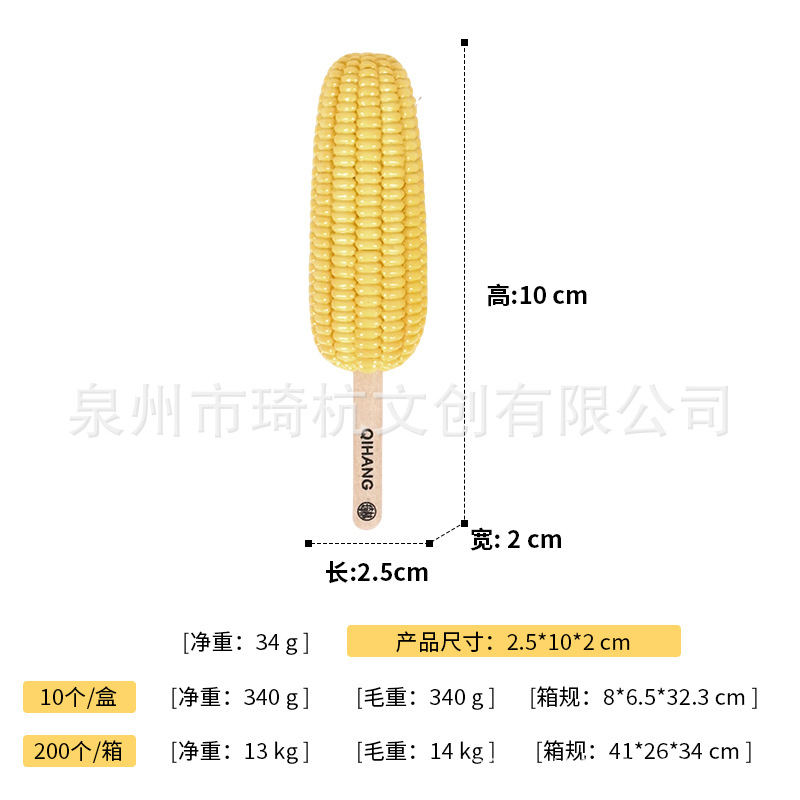 Corn popsicles - wooden stick