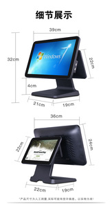 Заводская поставка 15,6 дюймов все в одном Win10 Pos-машина с сенсорным экраном Pos-системы кассовый аппарат для продажи системы - Product Image 6