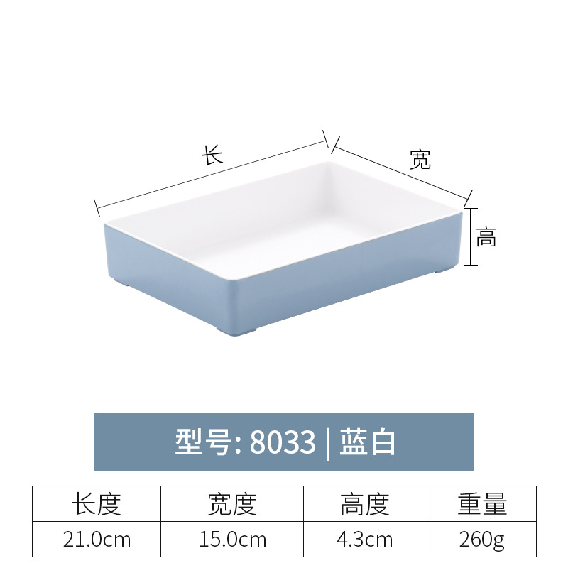 8033 | Two-tone blue and white
