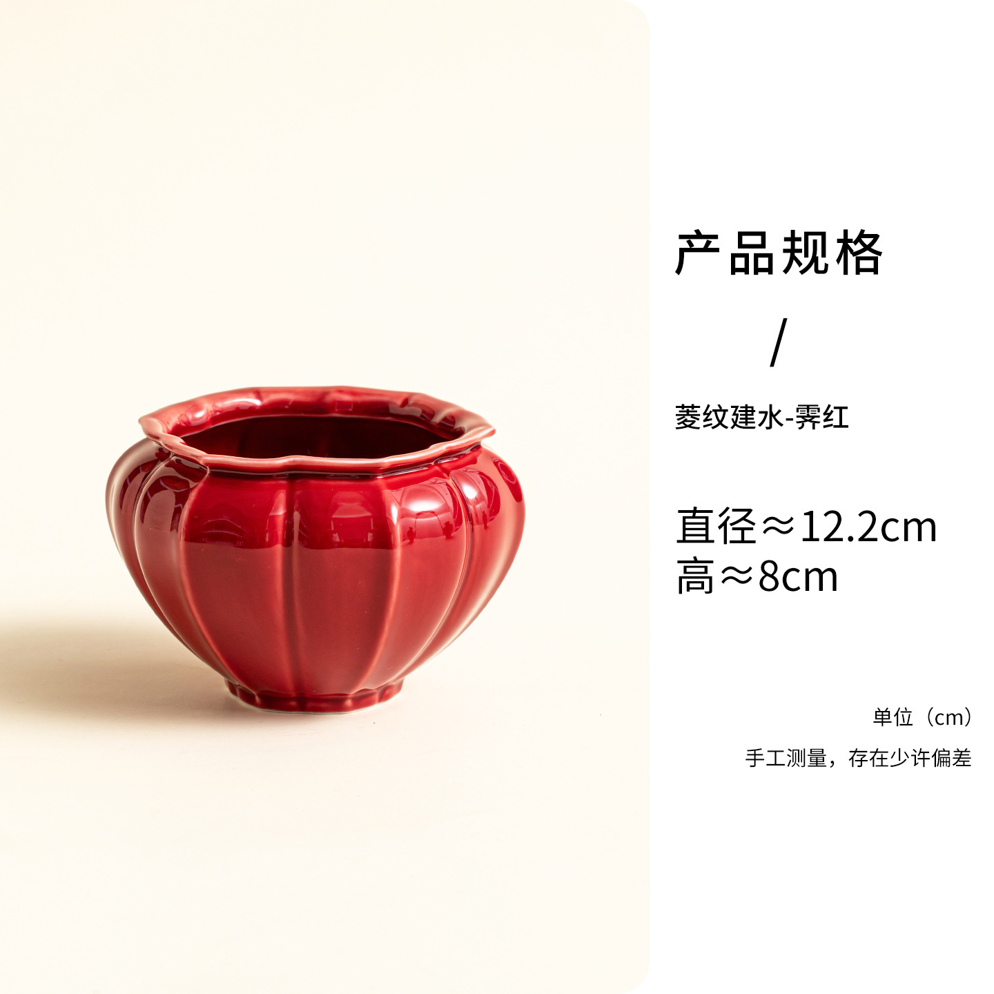 Patrón de diamante Jianshui - Jihong