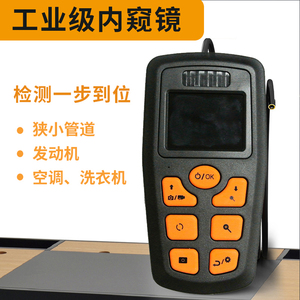 Inspection Endoscope Camera 2.4 Inch TFT-LCD Lens for <strong>Use</strong> <strong>in</strong> Surveying Pipes IP67 Waterproof Borescope Tube PQ306 - Product Image 4