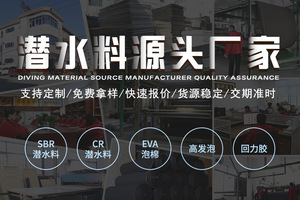 Không trượt Neoprene bọt dính mỏng cao su Thảm cuộn dính trở lại bọt cao su tấm 1/16 "vật liệu - Product Image 6