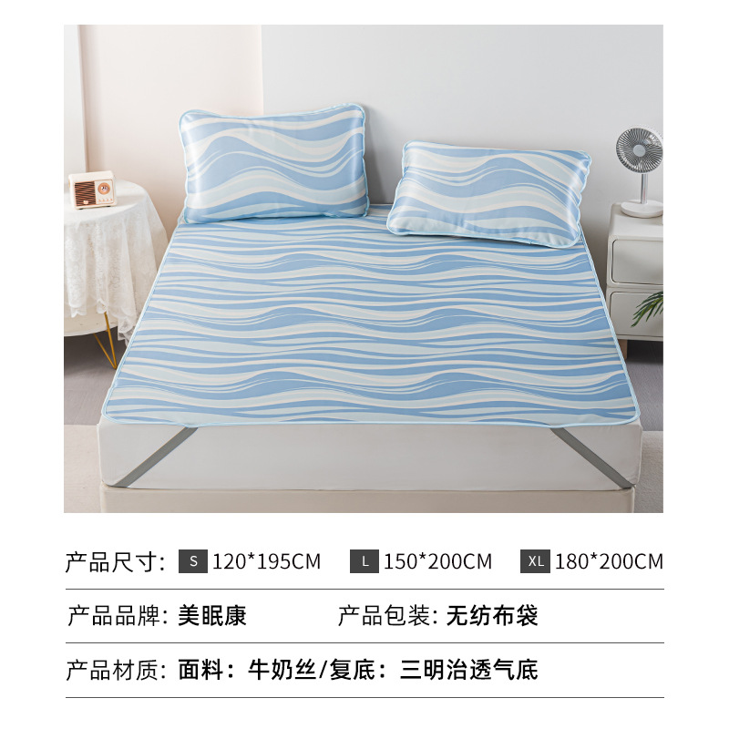 Tapis Rafraîchissant Doux - Vagues Lunaires