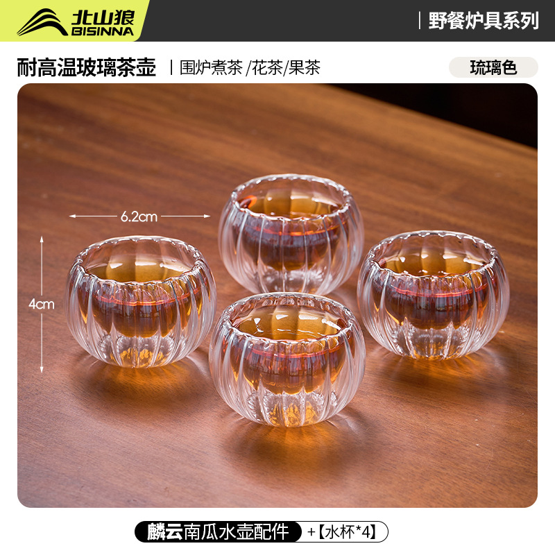 Crystal-colored Pumpkin Water Cups: 4 pieces
