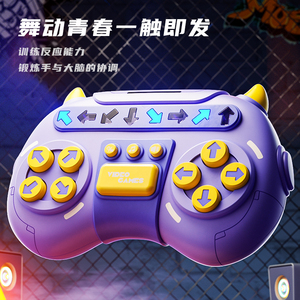 Bulmaca hız iterek oyun konsolu dans oyunu reaksiyon yeteneği iterek oyuncak makinesi interaktif eğitim dans haşhaş Fidget - Product Image 5
