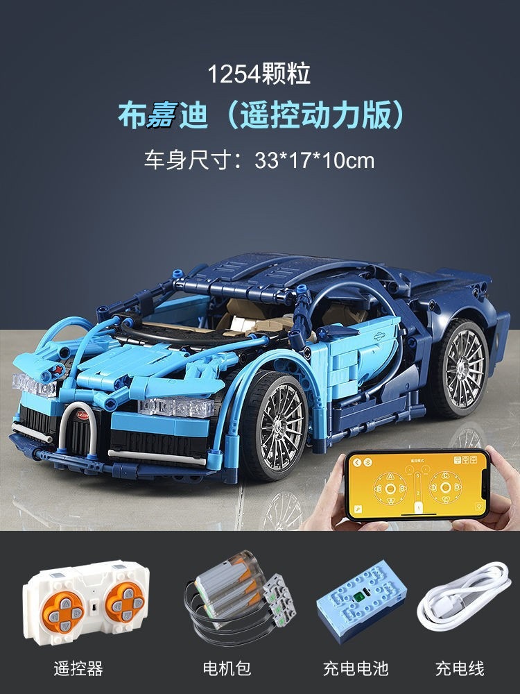 Bujiadi-dynamic edition