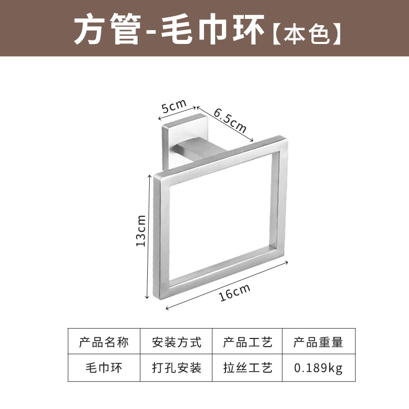 Towel rack - silver