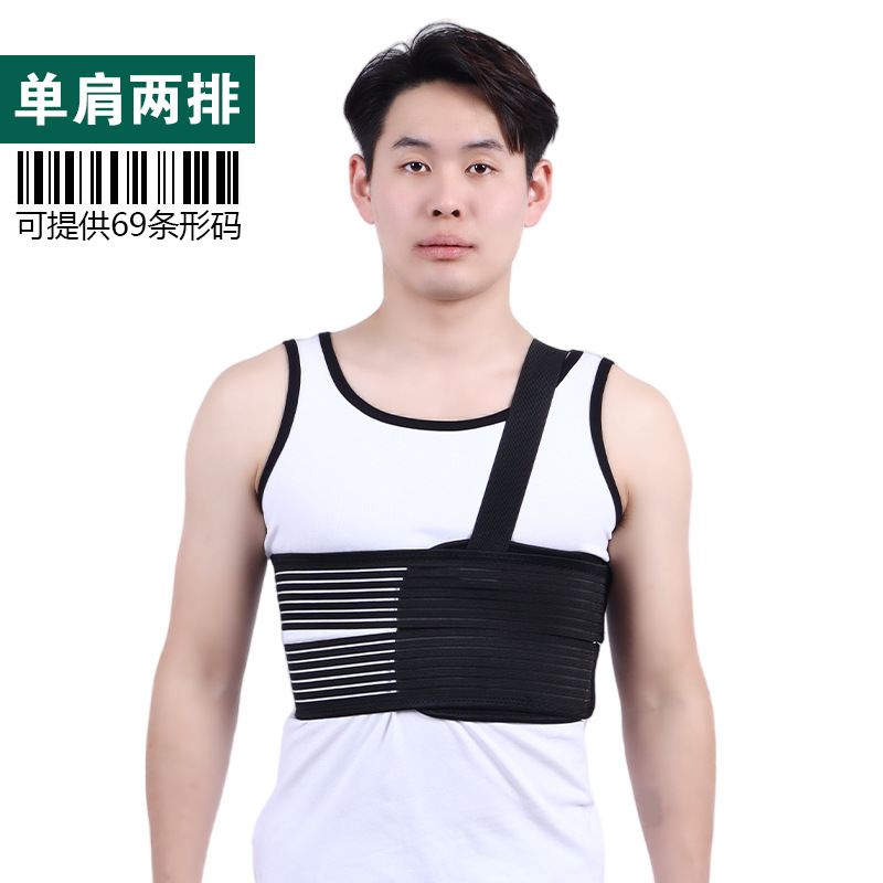 Rib fixation strap, single shoulder, two rows of straps, box