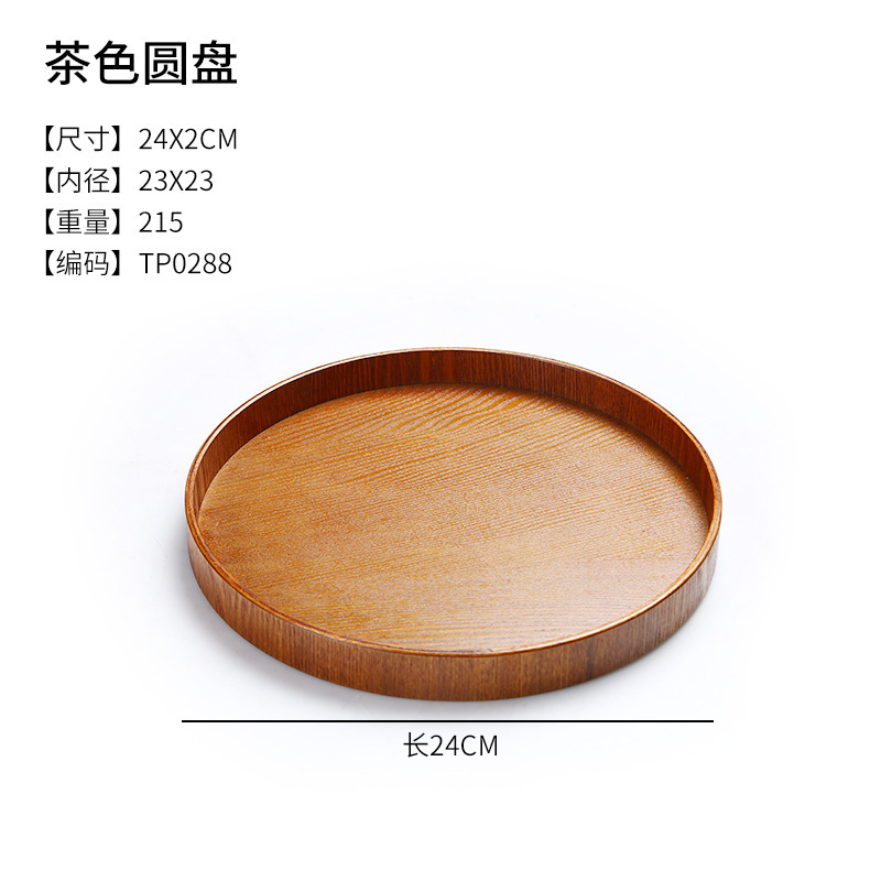 Assiette ronde marron 24